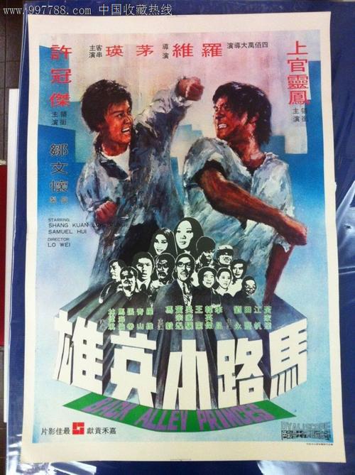 买个假萨尔瓦多